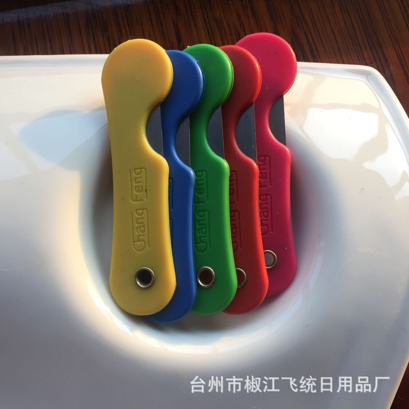 Manufacturer Supplies Pencil Sharpeners, Plastic Small Knives, Utility Knives, Wholesale and Retail Pencil Sharpening Tools