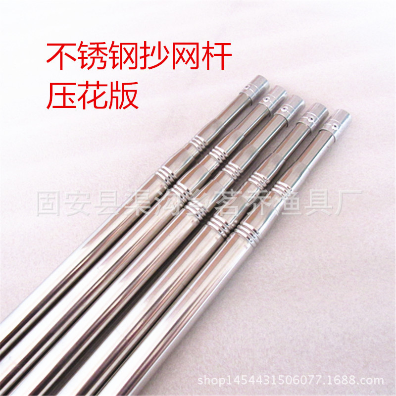 Factory direct supply stainless steel 3 meters copy net rod can be positioned telescopic positioning harpoon rod fruit picking rod fishing gear wholesale