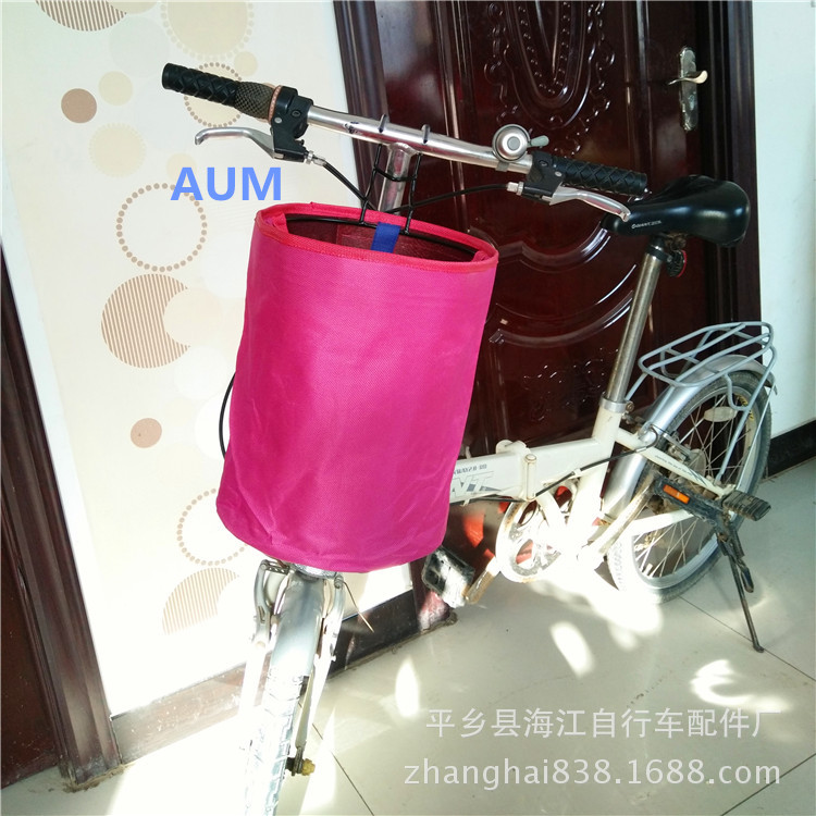 Electric Bicycle Children's Bike Bag Basket Taobao Gift Canvas Basket Cloth Basket Cloth Bag Cloth Pouch