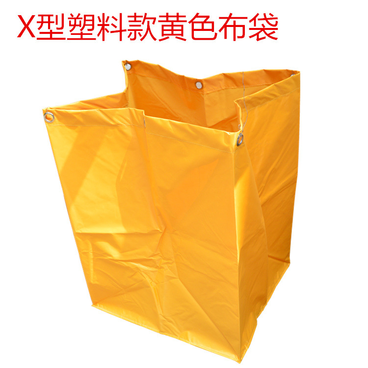Cloth Bag Hotel Service Car Bag Property Cleaning Car Guest Room Cloth Car Bag Cleaning Car Bag Lower Column Car Bag