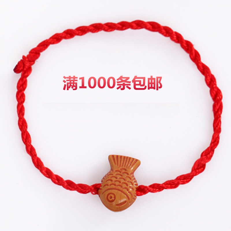 Street Stall Hot Selling Longevity Lock Bracelet Imitation Peach Wood Red Rope Bracelet 2 Yuan Store Hand Jewelry Promotion Small Gifts Wholesale
