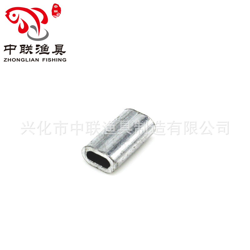 Single aluminum tube flat aluminum tube single tube aluminum sleeve steel wire with oval fishing gear accessories wholesale line set sea fishing