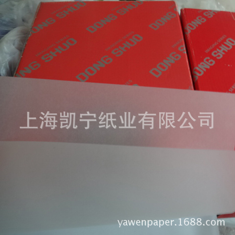 Supply wholesale 53g 63g 73g copying drawing translucent sulfate paper white butter paper