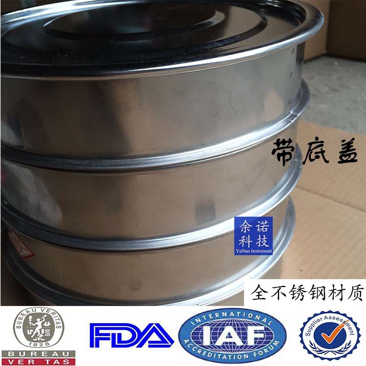 20cm Standard Round Hole Sieve Blueberry Sieve Punching Sieve Soil Sieve Mushroom Sieve Rudraksha Seed Sieve Pepper Seed Sieve