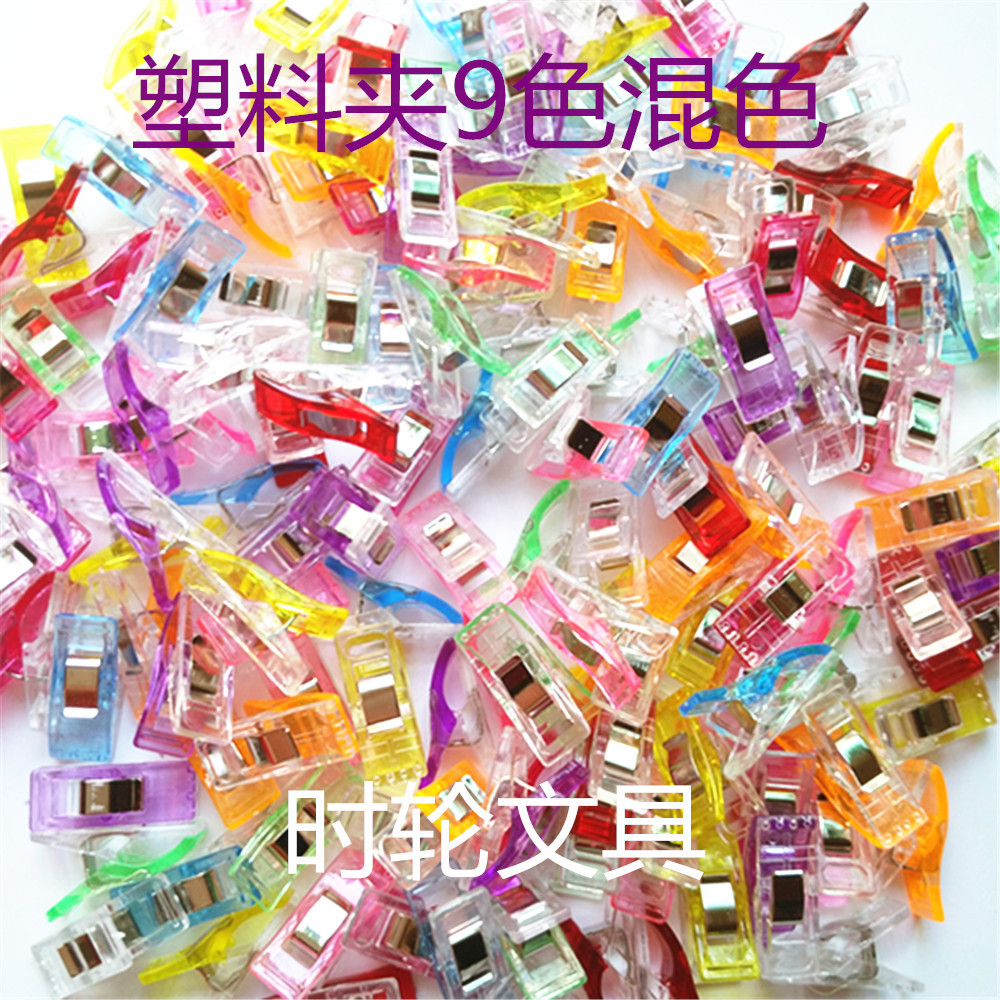 Small, Medium and Large Cartoon White and Red Strong Transparent Edging Mini Colorfulful Plastic Ax Long Tail Patchwork Sewing Clip