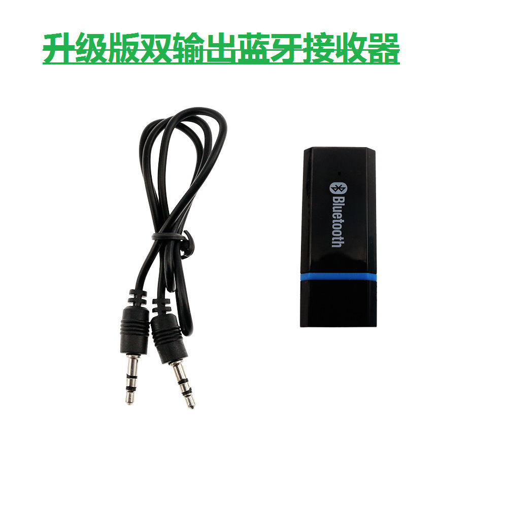 Фабричный частный 5.0 USB двойной выход Bluetooth приемник аудиоадаптер для громкой связи