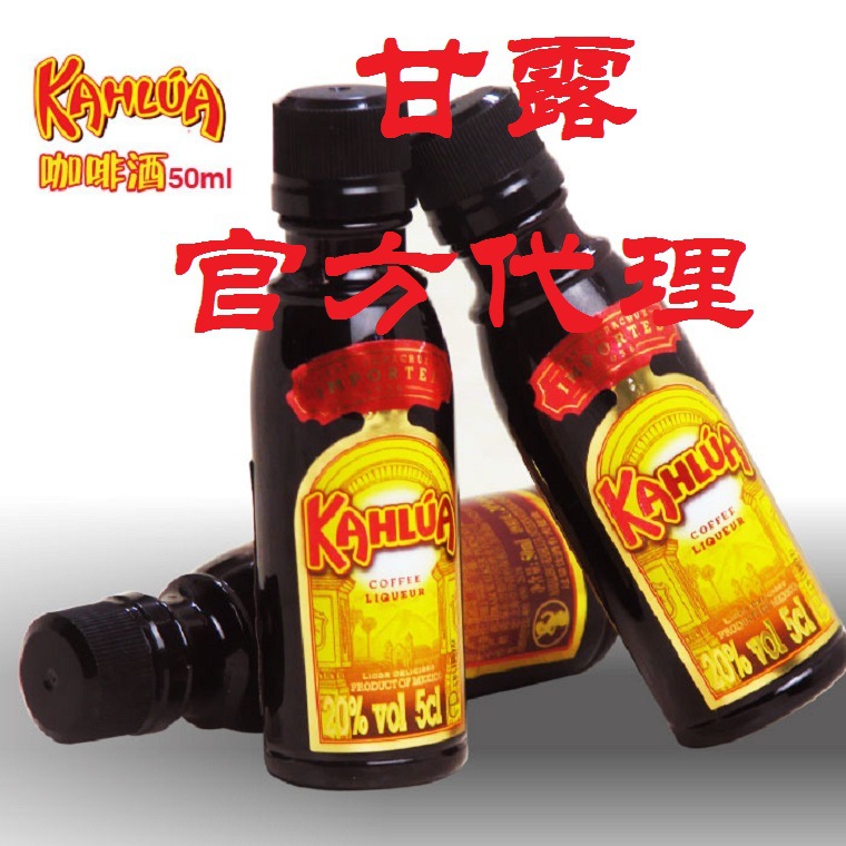 Manna Coffee Liquor 50ml Original Wine Version Tiramisu Ingredients Official Authentic Agent Coffee Liquor