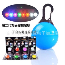 Поставки производителя светящихся подвесок, светящиеся подвески для домашних животных, оптовая продажа цветных игрушек для домашних животных