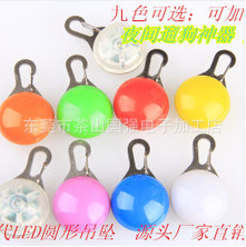 Manufacturer Supplies Led Luminous Pendants, Led Pet Pendants, Colorful Flashing Pet Toy Pendants Wholesale