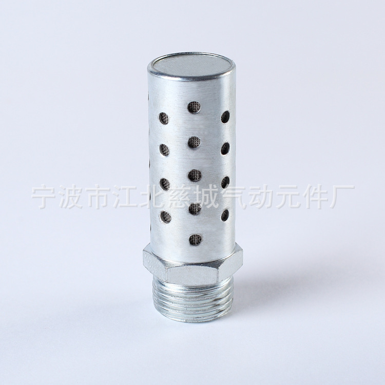 SB-type aluminum alloy muffler ALWITOO same aluminum alloy solenoid valve muffler wholesale