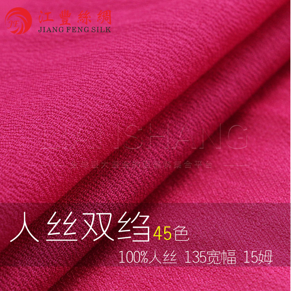 Ткань J3 из вискозного крепа де шим для женской моды летом, изысканная, элегантная, легкая, гладкая, дышащая, матовая и мягкая