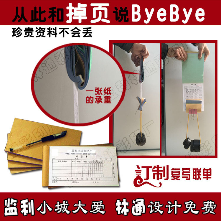 Накладная, тройной чек, список доставки, два отдельных пункта меню, заказ на ремонт для автосервиса 4S