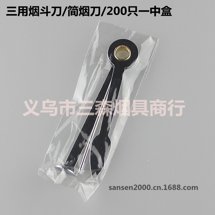 Нож для сигарет, простой складной трехв одно трубный нож, чистка золы, скребок для трав, игла, простой нож для сигарет