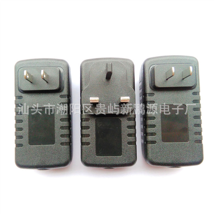 Supply Caterpillar Power Adapter Shell 24W12V2A Charger Plastic Shell Switching Power Supply Shell