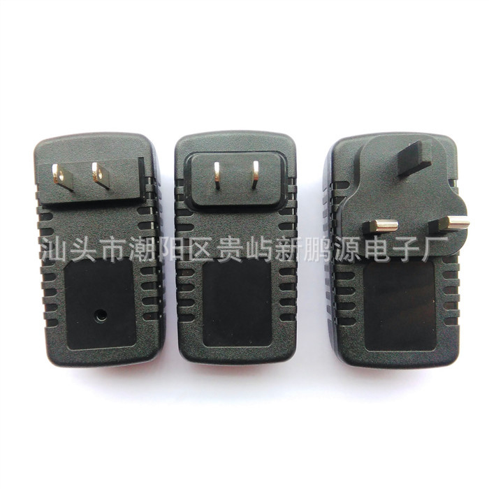 Supply Caterpillar Power Adapter Shell 24W12V2A Charger Plastic Shell Switching Power Supply Shell