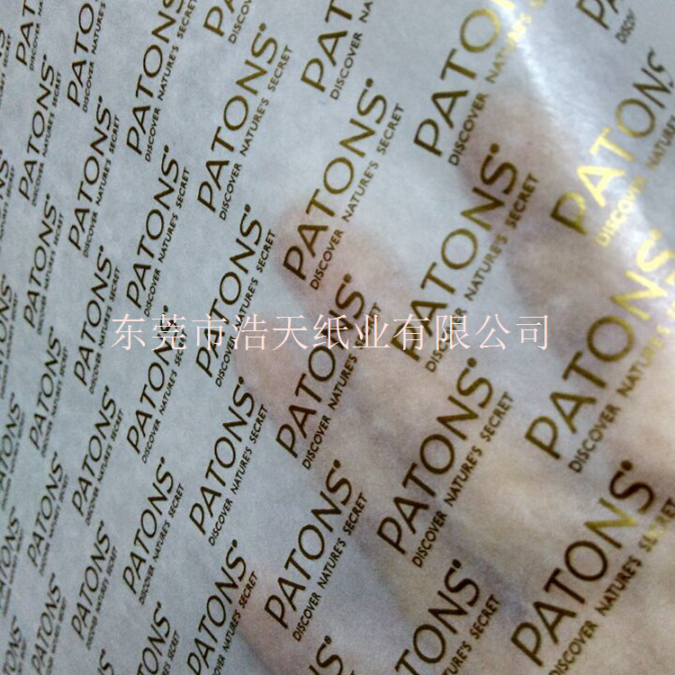 23g Oil Wax Paper, 31g Wax Glossy Paper, Smooth and Shiny Translucent Oil Glossy Paper, White Translucent Oil Wax Paper