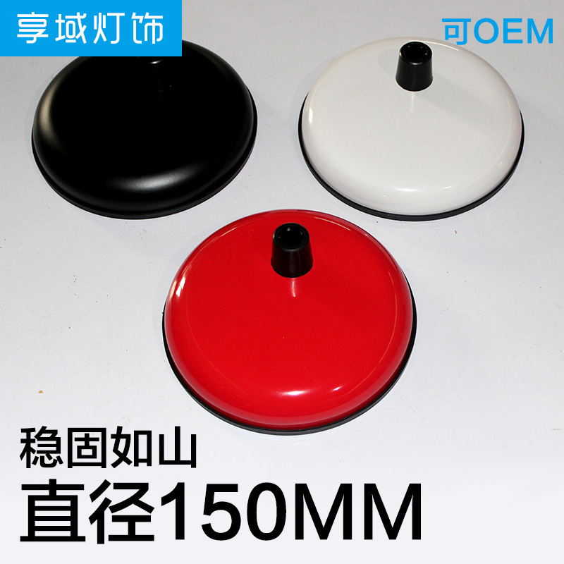 Лампочка 150MM база красная белая черная настольная лампа универсальная база диаметр лампочки 1.2см оптом