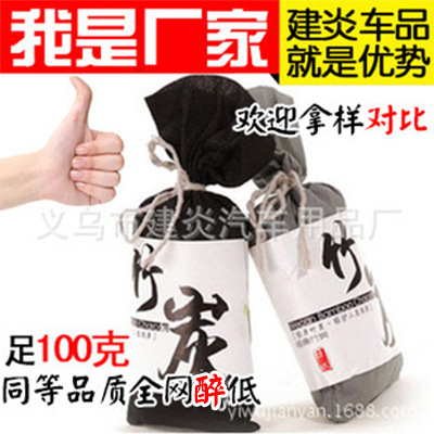 Мешок с бамбуковым углем 100г, японский угольный мешок для удаления запахов, прямая поставка от производителя