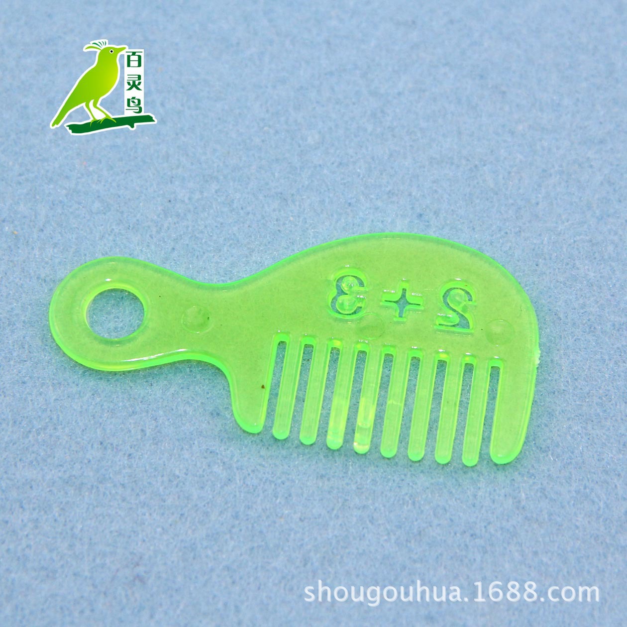 Factory wholesale digital comb children's small toys plastic small comb mini hair comb girls play house small toys