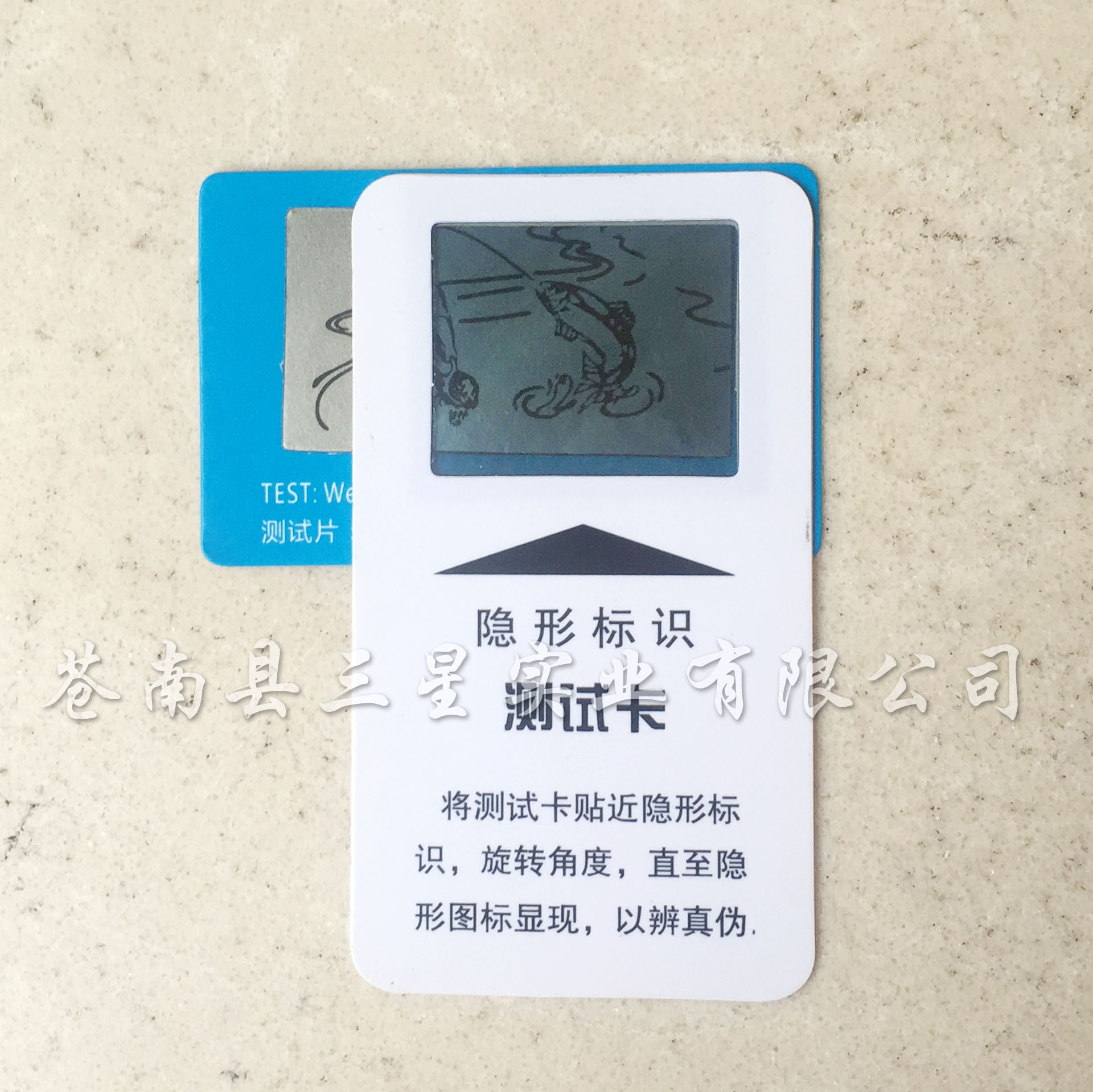 Invisible Anti-counterfeiting Polarized Test Card Sunglasses Detection Card Sunglasses Accessories Fishing Test Sheet