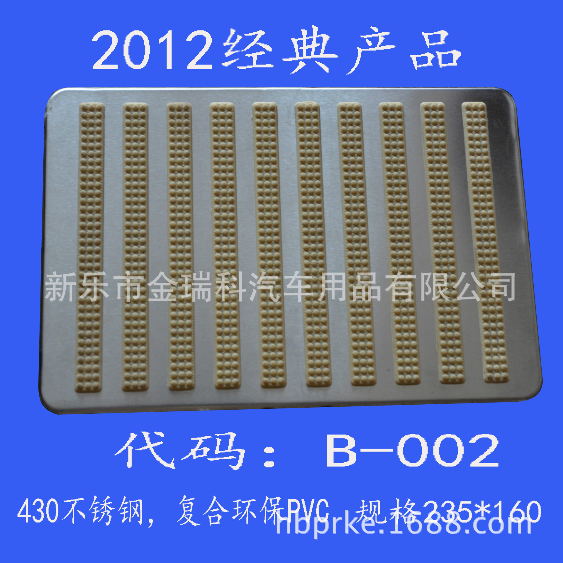 New 2022 Car Floor Mats, Car Seat Cushions, Car Four-Season Mats, Car Seat Covers, Fully Surrounded Floor Mats