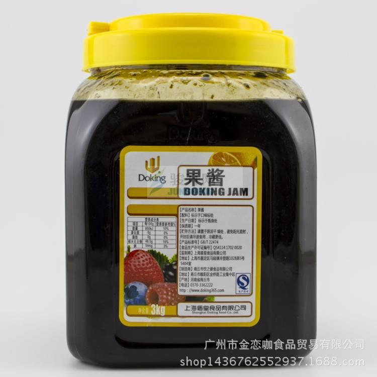 Dunhuang Mango Sauce Strawberry Sauce Orange Sauce Yellow Peach Sauce Blueberry Sauce Shaved Smoothie Juice Drink 3KG