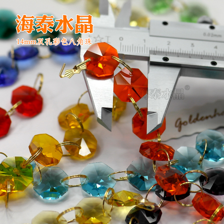 Double Hole Colorful Octagonal Beads 14mm Crystal Bead Curtain Loose Bead Jewelry Car Hanging Lighting Accessories Material in Stock