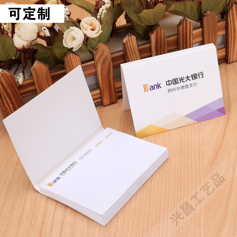 Офисные заметки N раз Банк Наклейки Post-It Производство Корпоративная выставка Блокнот Рекламные наклейки