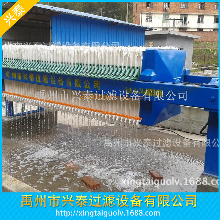 Manufacturer Supplies Paper Pulp Dewatering Filter Press Plate and Frame Filter Press with Low Energy Consumption