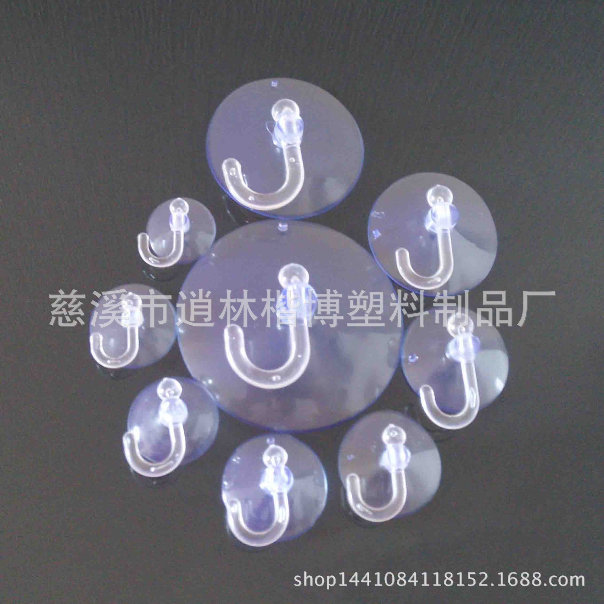 Manufacturer Wholesale Cross-Border 4.0cm 40mm Thickened Vacuum Transparent Wedding Car Decoration Plastic Hook with Horizontal Perforation Suction Cup