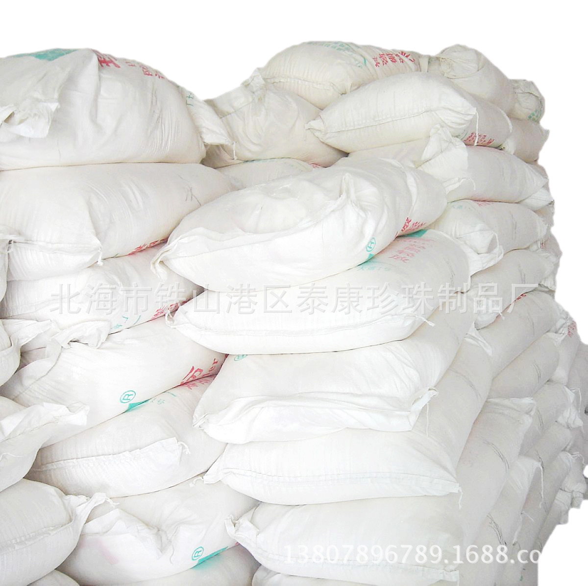 Beihai Taikang Pearl Powder Cosmetic Raw Materials Wholesale Ultra-Fine Whitening and Tender Skin Ccg350 Pearl Layer Powder Queue Price