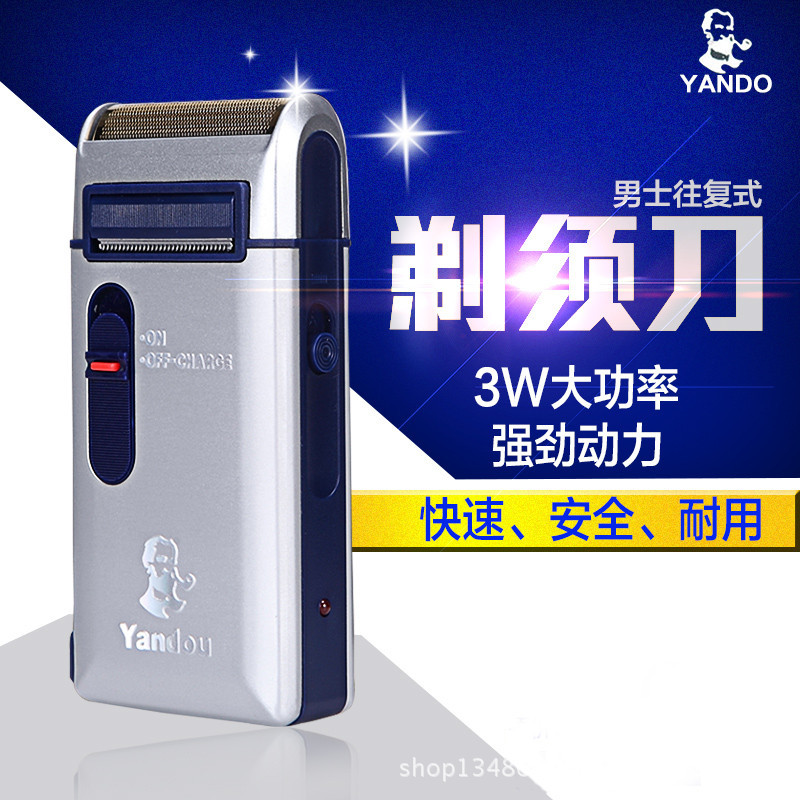 Бритва Pipe Shaver SC-W301U, электрическая, портативная, для мужчин