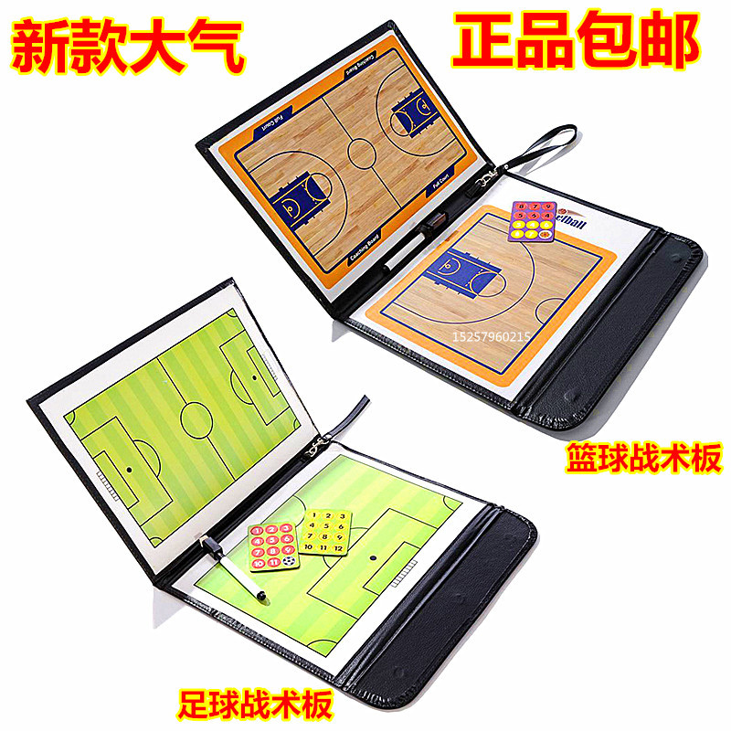 Manufacturer Supplies Sand Table Magnetic Pen Tactical Simulation Demonstration Board for Football and Basketball Coach 80% off Semi- Tactical Board