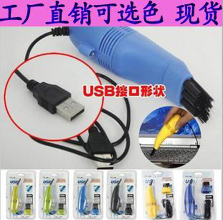 USB Computer Cleaning Vacuum Cleaner Handheld Mini Keyboard Cleaning Brush Portable Notebook USB Vacuum Cleaner Wholesale