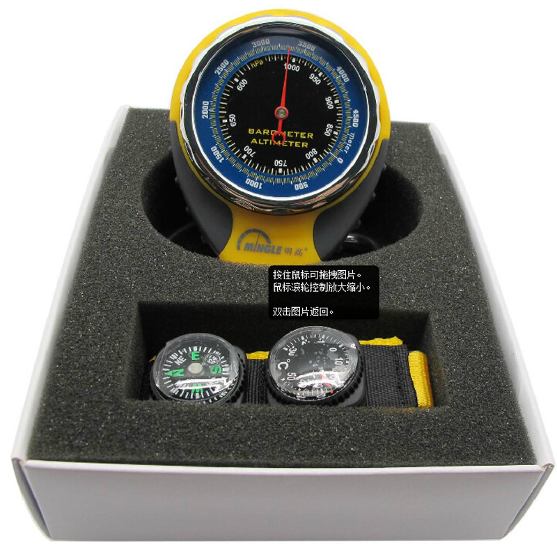 Concave-convex outdoor compass four-in-one altitude meter altimeter barometer Minggao thermometer cross-border BKT381