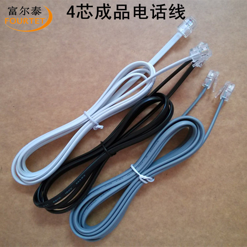 Manufacturers supply 20251 4-core telephone line 28AWG oxygen-free copper 0.3-50 m flat phone cable