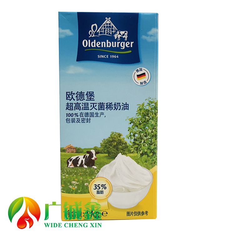 Ингредиенты для выпечки импортированный Одебург Одебао легкий крем для декорирования тортов свежий крем животный 1л