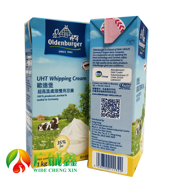 Baking Ingredients Imported Odeburg Odebao Light Cream Cake Decoration Fresh Cream Animal Cream 1l