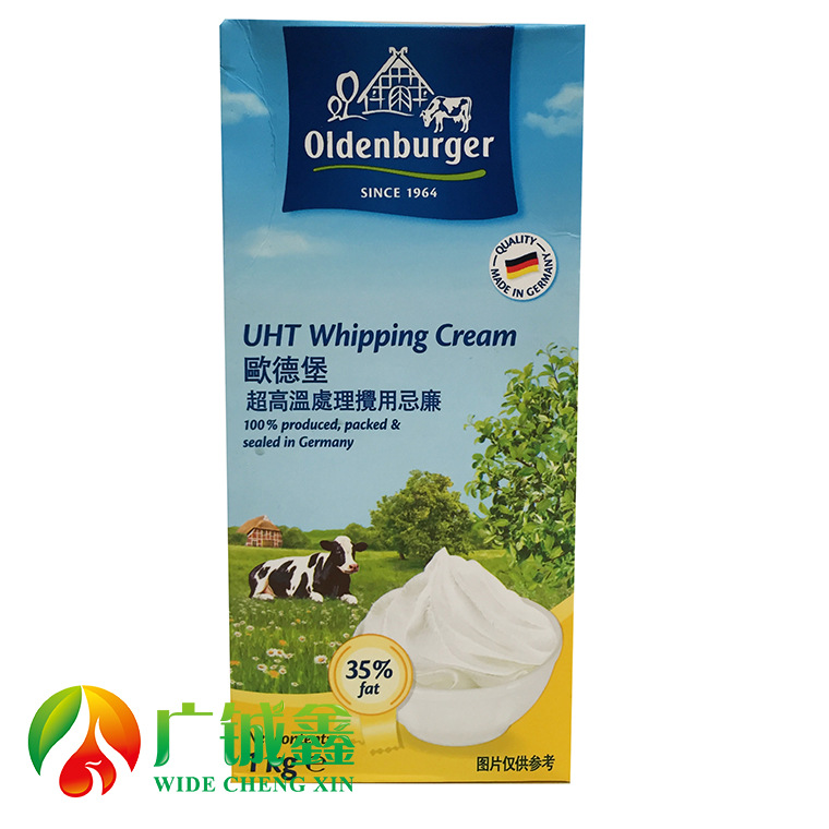 Baking Ingredients Imported Odeburg Odebao Light Cream Cake Decoration Fresh Cream Animal Cream 1l
