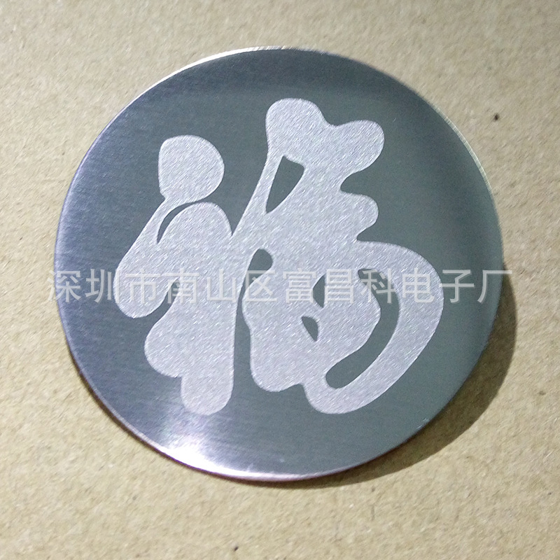 30mm Stainless Steel Mobile Phone Holder Accessories Magnetic Sheet 30mm Stainless Steel Mobile Phone Holder Accessories Magnetic Sheet