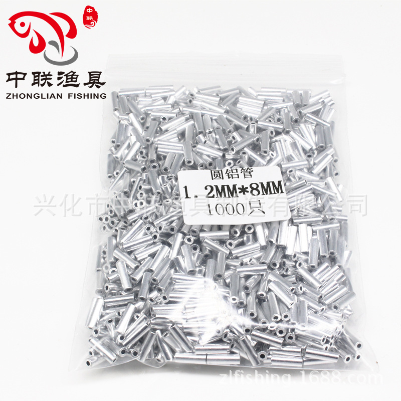 Round aluminum tube single tube aluminum sleeve wire rope aluminum sleeve oval aluminum sleeve fishing gear accessories wholesale line set special