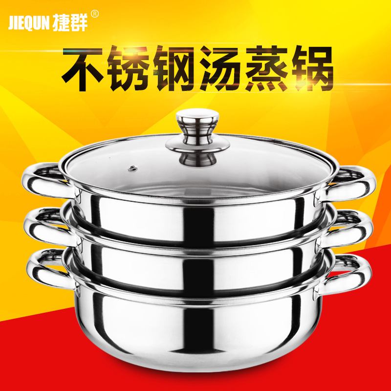 Stainless Steel Double-Layer Steamer Household Multifunctional Steamer Thickened Glass Lid Soup Pot Two-in-One Large Capacity Steamer