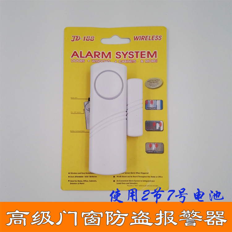 Противоугонный сигнализатор для дверей и окон, отдельный дверной магнитный сигнализатор, полевой сигнализатор, магнитный для окон