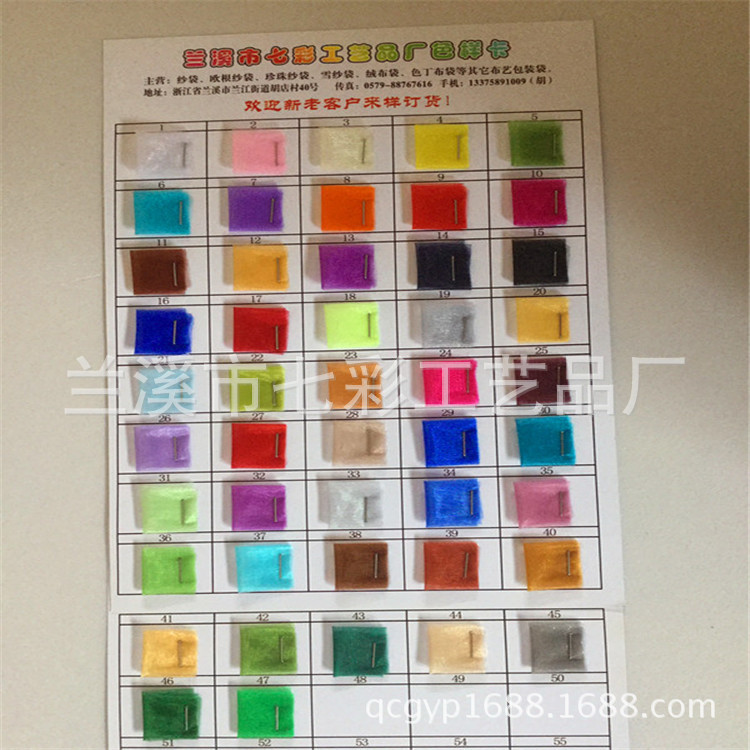 Organza drawstring fan packaging bag mesh drawstring Pearl yarn bag can be printed logo according to size and quantity