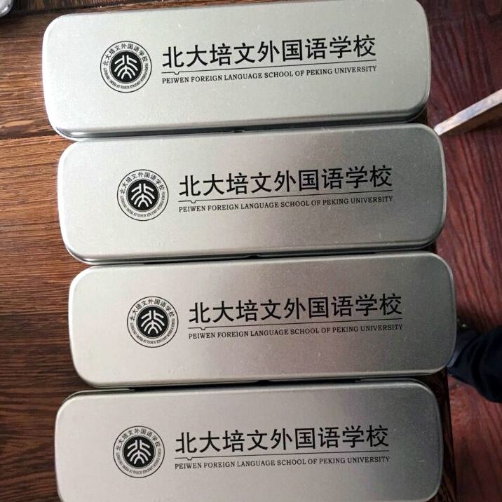 Blank frosted iron student pencil case can be printed Enterprise LOGO personality creative factory direct supply metal