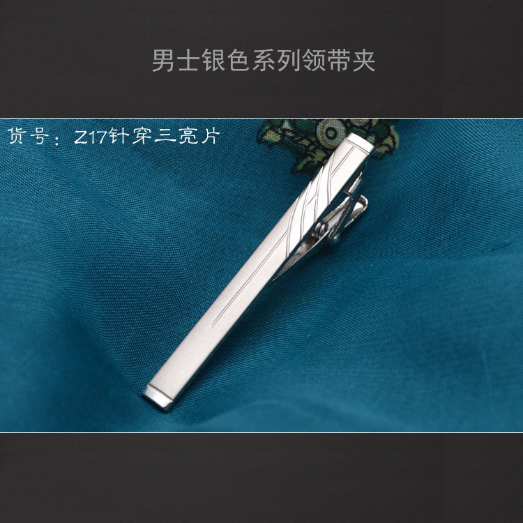 Men's Formal Silver Tie Clip Laser Laser Logo Simple Business Tie Clip Professional Security Tie Clip Batch