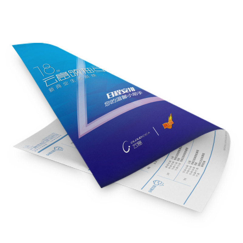 Shanghai flyer factory printing brochure tri-fold page printing product advertising single page DM single design poster printing