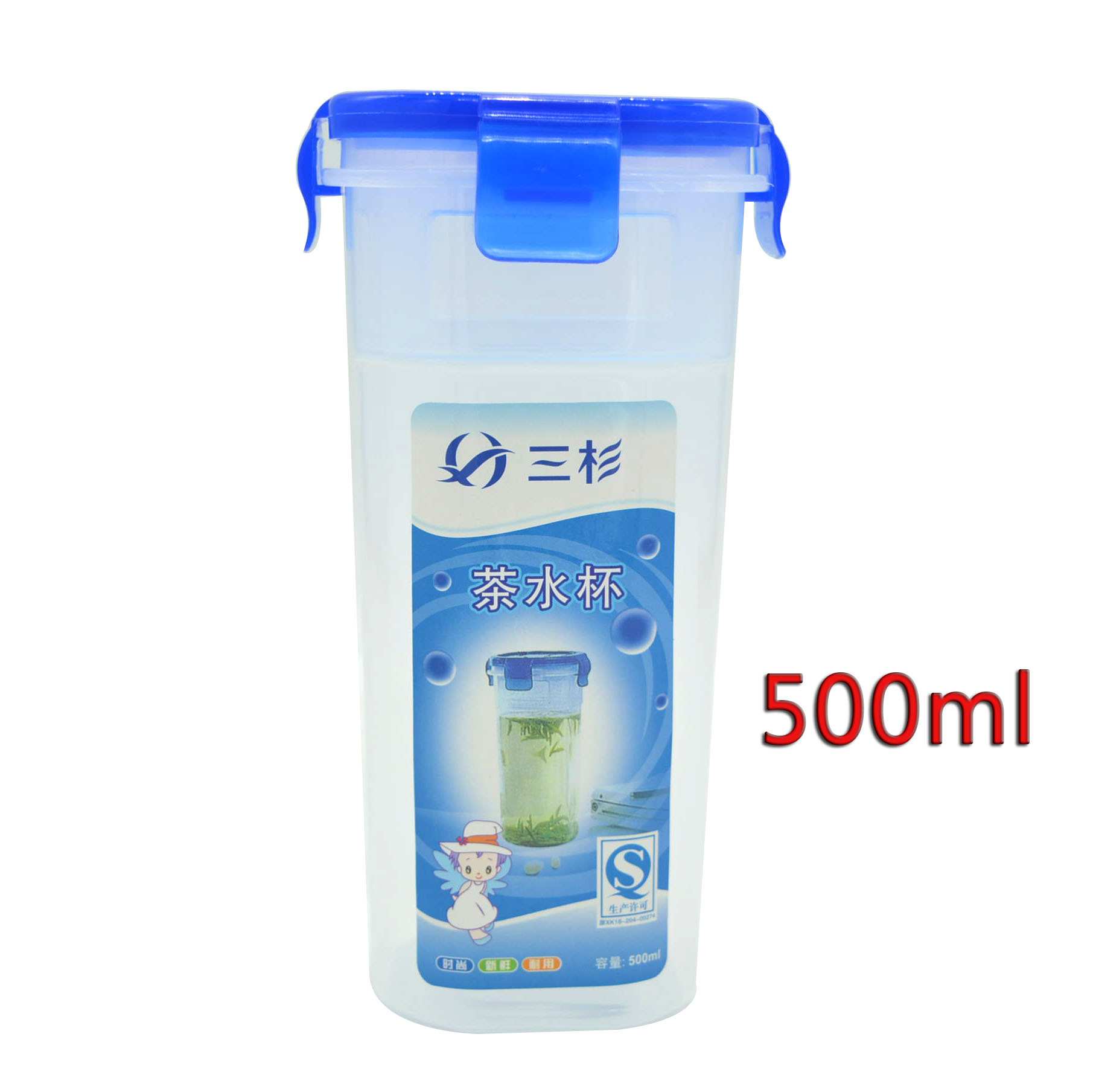 Tea Cup Sealed Cup Leak-proof Cup Handheld Cup Plastic Mouth Cup Mingshui Department Store Wholesale