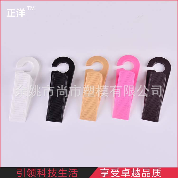 Child Safety Door Stop, Baby Safety Door Stopper, Children's Anti-Pinch Windproof Door Stopper, Factory Direct Sale