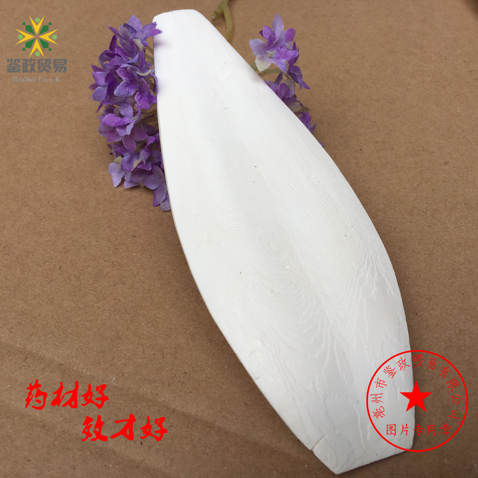 Оптовая продажа полировки и обрезки костей кальмара, новые товары, продукты сельского хозяйства